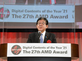第27回 AMDアワード'21 大賞／総務大臣賞　金子総務大臣ご祝辞